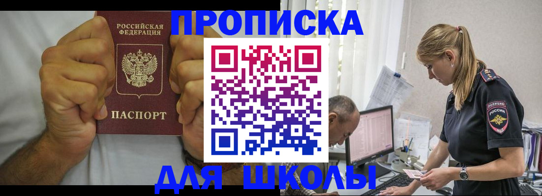 регистрация для дет. сада в Мончегорске