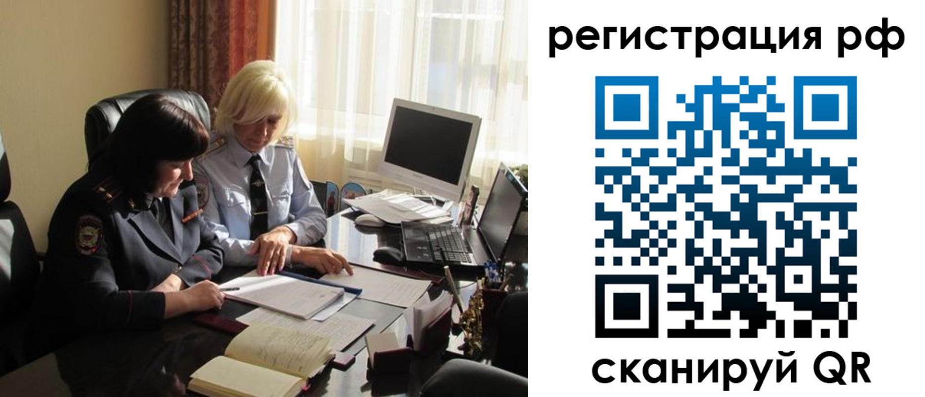 прописка иностранных граждан в Мончегорске