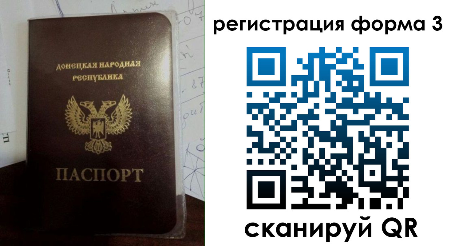 прописка от собственника в Мончегорске