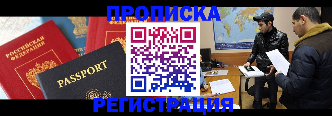 регистрация для дет. сада в Мончегорске